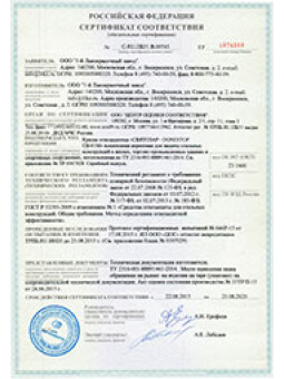 Изображение certif