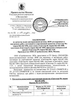 Изображение certif