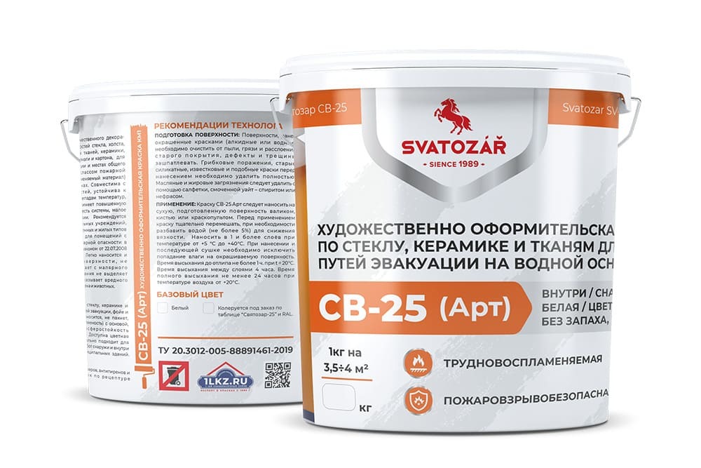 Художественно-оформительская краска SVATOZAR СВ–25 (Арт)